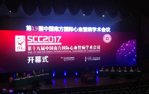 SCC2017|岭南会议精彩大盘点！——H型高血压精准防控之路
