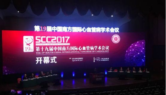 SCC2017|岭南会议精彩大盘点！——H型高血压精准防控之路